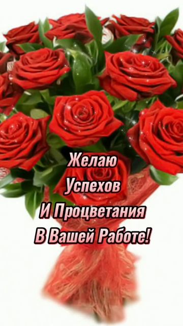 С Днём кадровика! 🎉 Ваш труд — это наш слаженный коллектив!