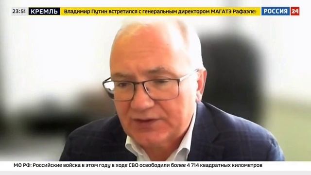 Телеканал «Россия 24», программа «Вести», 25.09.2025