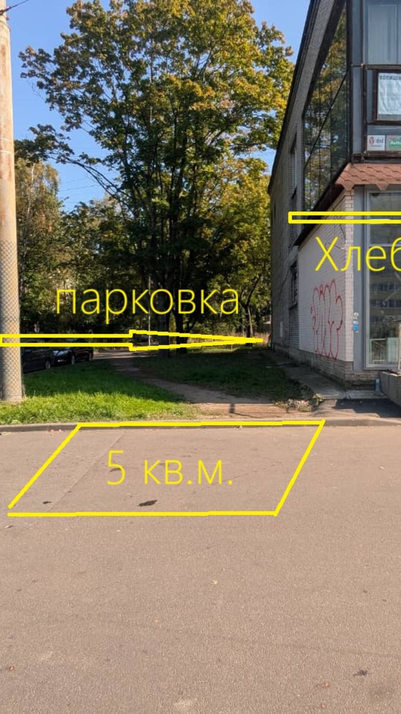 Место под кофейню 5 кв.м.