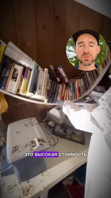 Уборка засранных помещений