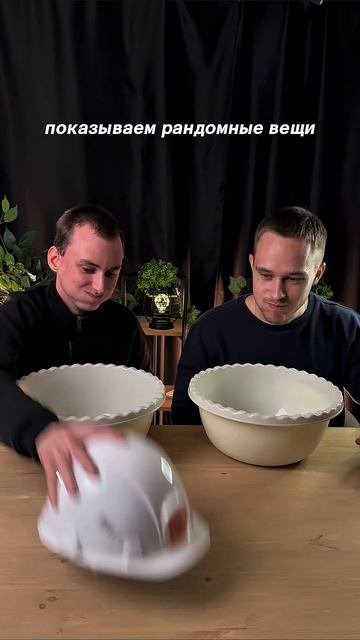 Рандомные вещи