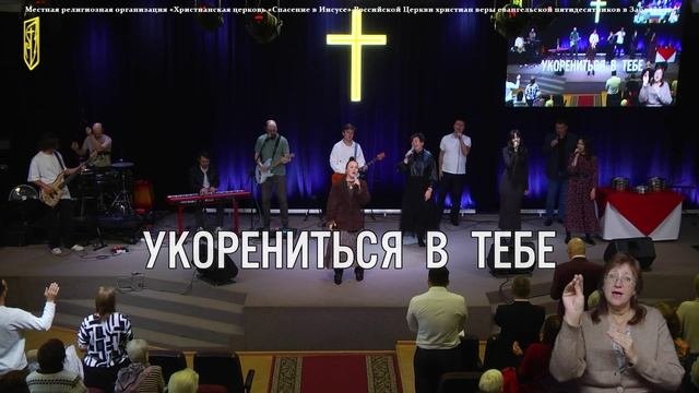 Прослалвение 5 октября 2025 г