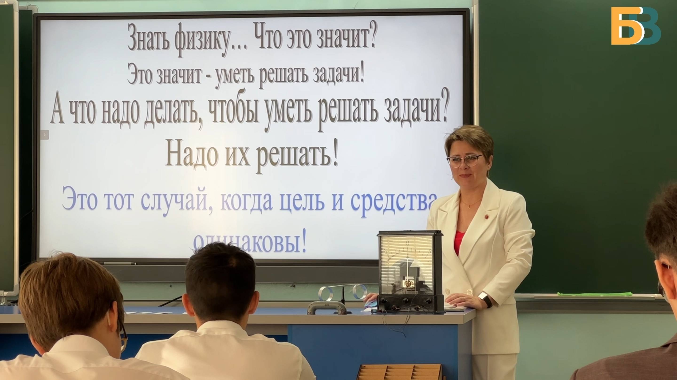 Анна Каменева: «Учить детей – призвание души»
