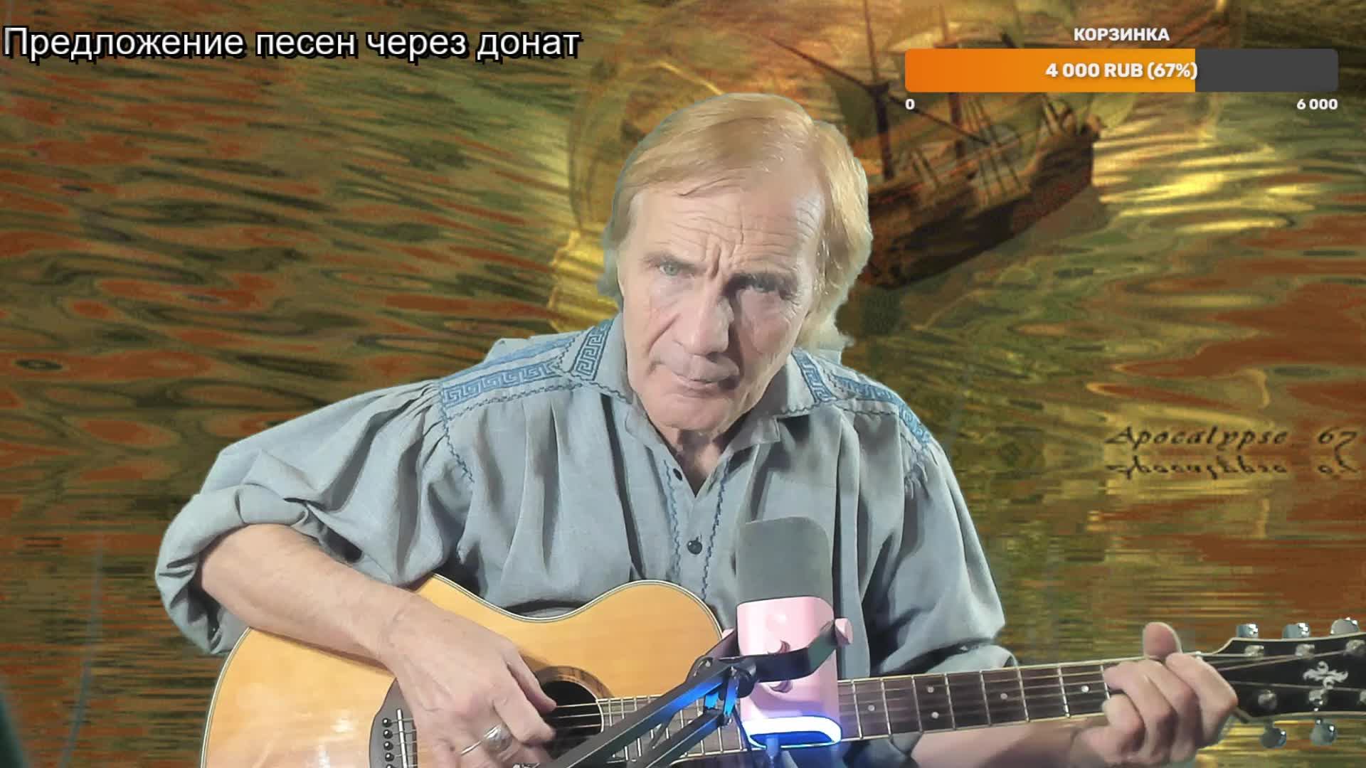 Вечер песен Высоцкого  ТВ № 2389