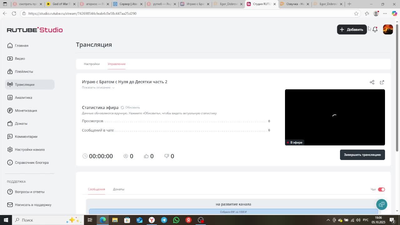 Играю с Братом с Нуля до Десятки часть 2