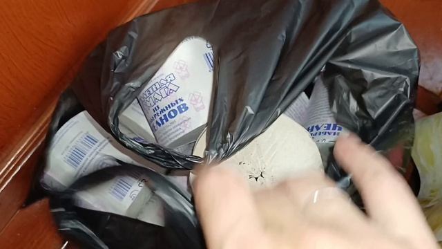 КОРЗИНА ПОКУПКИ ЗА НЕДЕЛЮ Г.ОМСК
