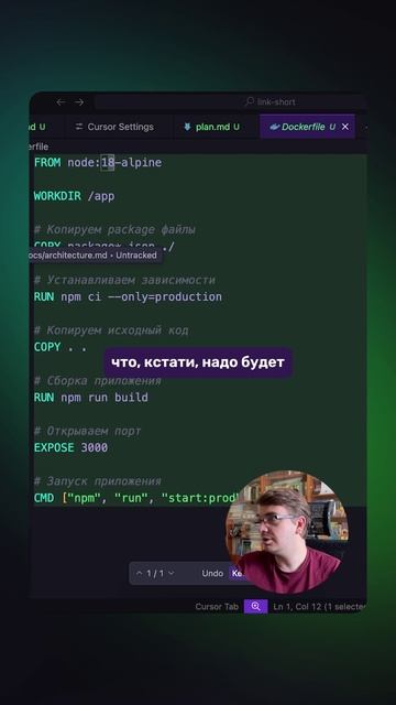 10 советов по вайб-кодингу | Поэтапная реализация проекта #cursor #vibecoding #вайбкодинг #ai #ии