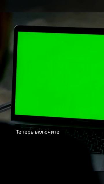 Как подключить ноутбук к монитору.