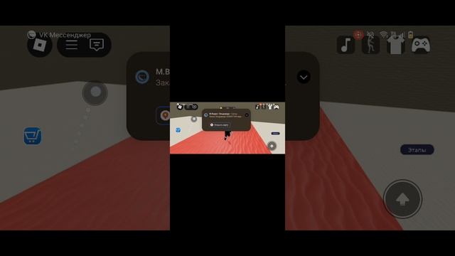 побег от бегущей головы