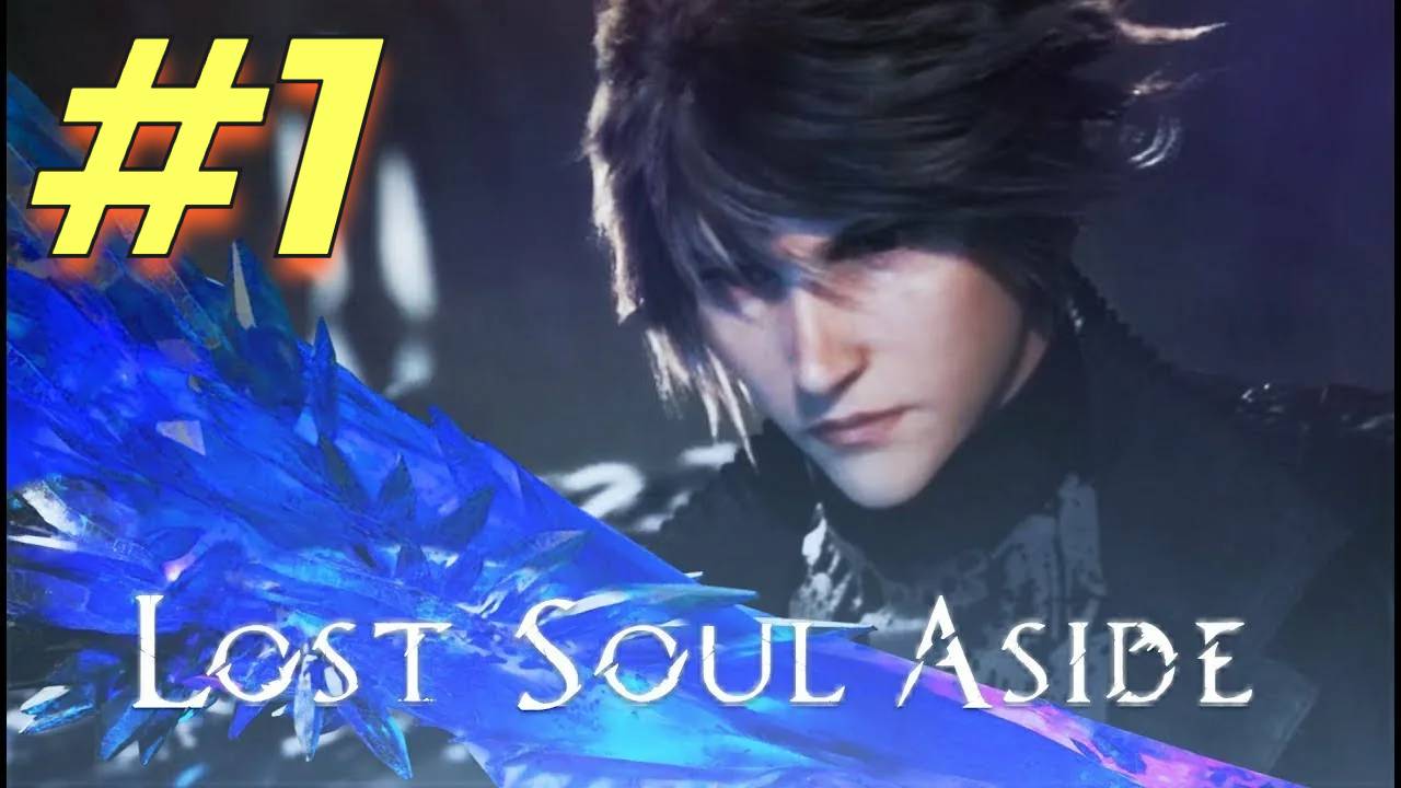 Lost Soul Aside прохождение #1