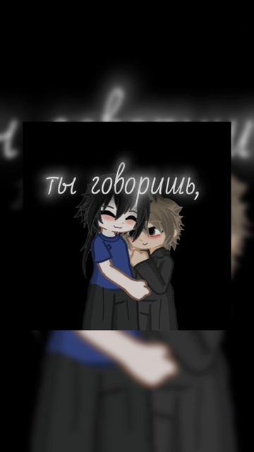 как вам? нормально получилось? |гача |слишком близко...