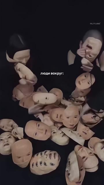 Почему ? 🫥