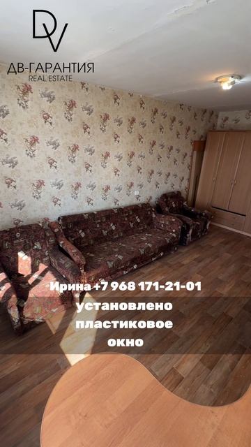 г. Комсомольск-на-Амуре, ул. Вокзальная, д. 17/2