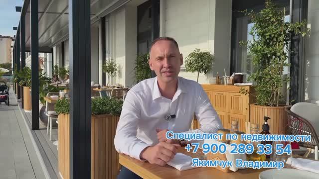 Апартаменты с дизайнерским ремонтом в лучшей локации Анапы. Уникальная цена резидении Граф Толстой