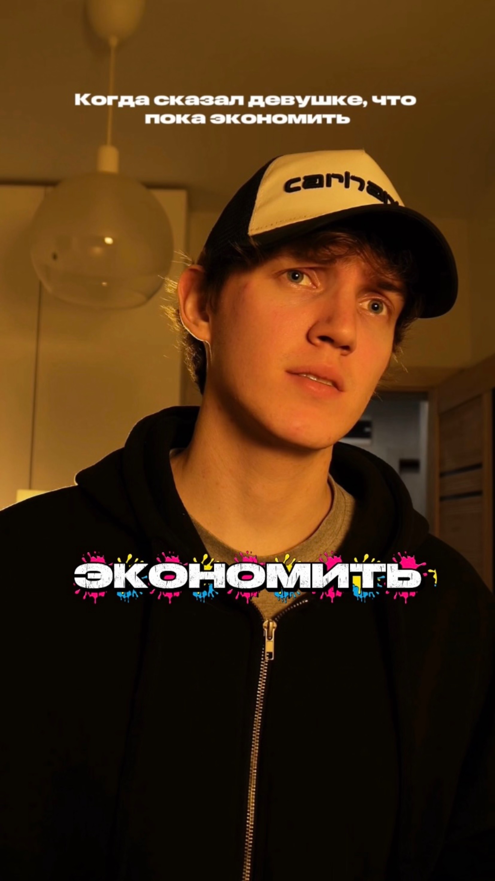 Кто то вообще умеет экономить?