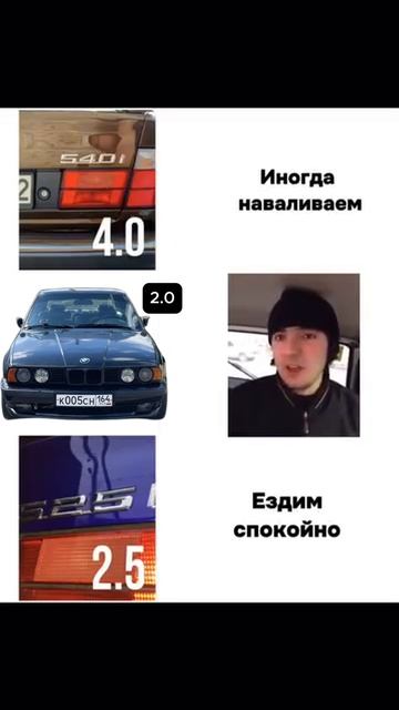 2.0 тоже едет #москва #саратов #bmw #e34 #bmwe34