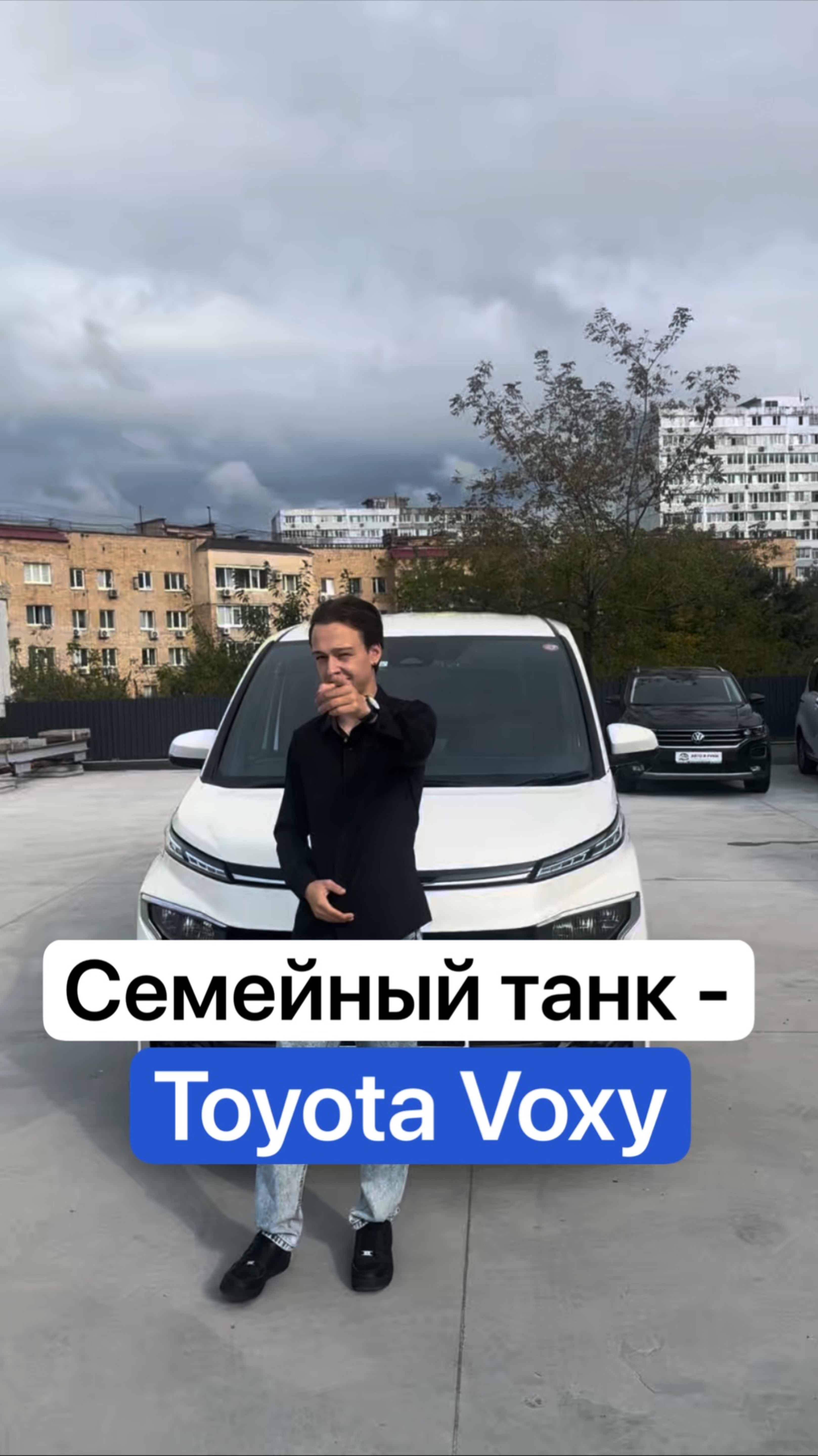 Toyota Voxy - семейный танк