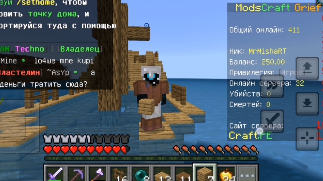 Minecraft выживание на ModsCraft Grief 9Часть