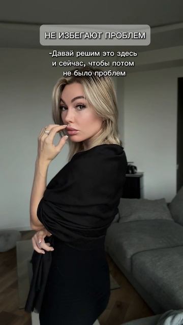 Что такое надежный тип привязанности?