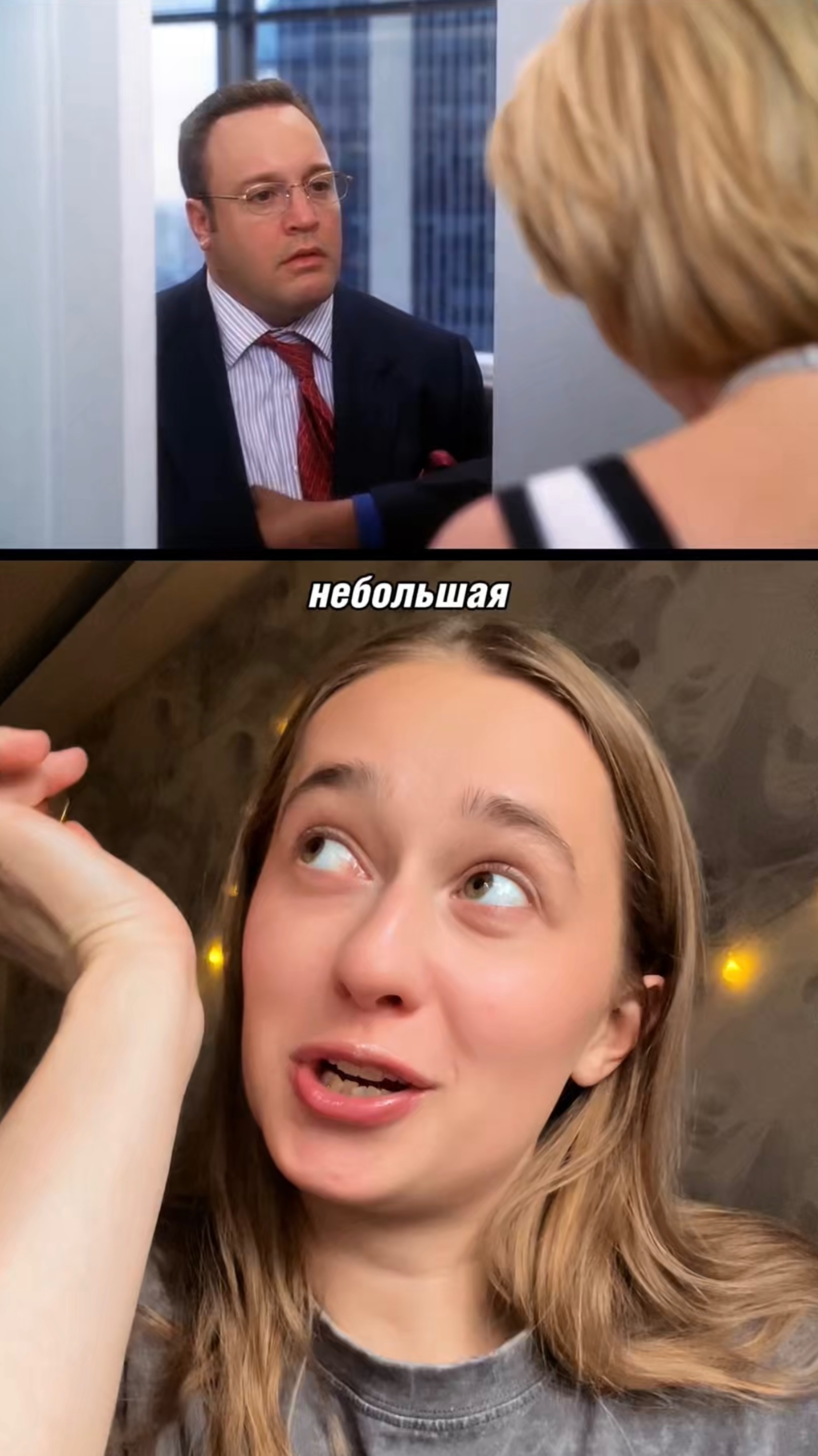 Название: Метод Хитча 🙌