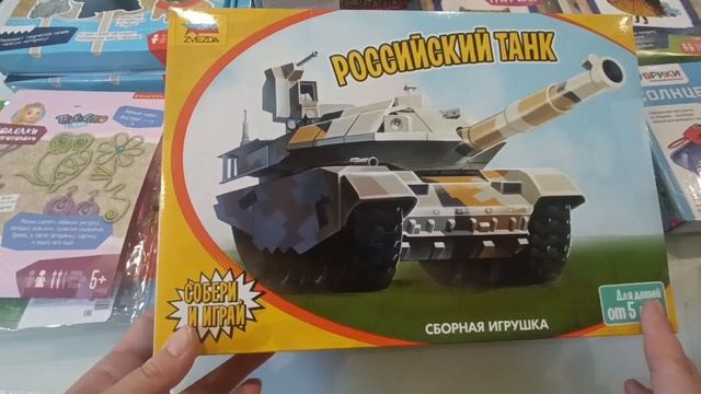 Подарки на день рождения сыну на 7 лет!))
