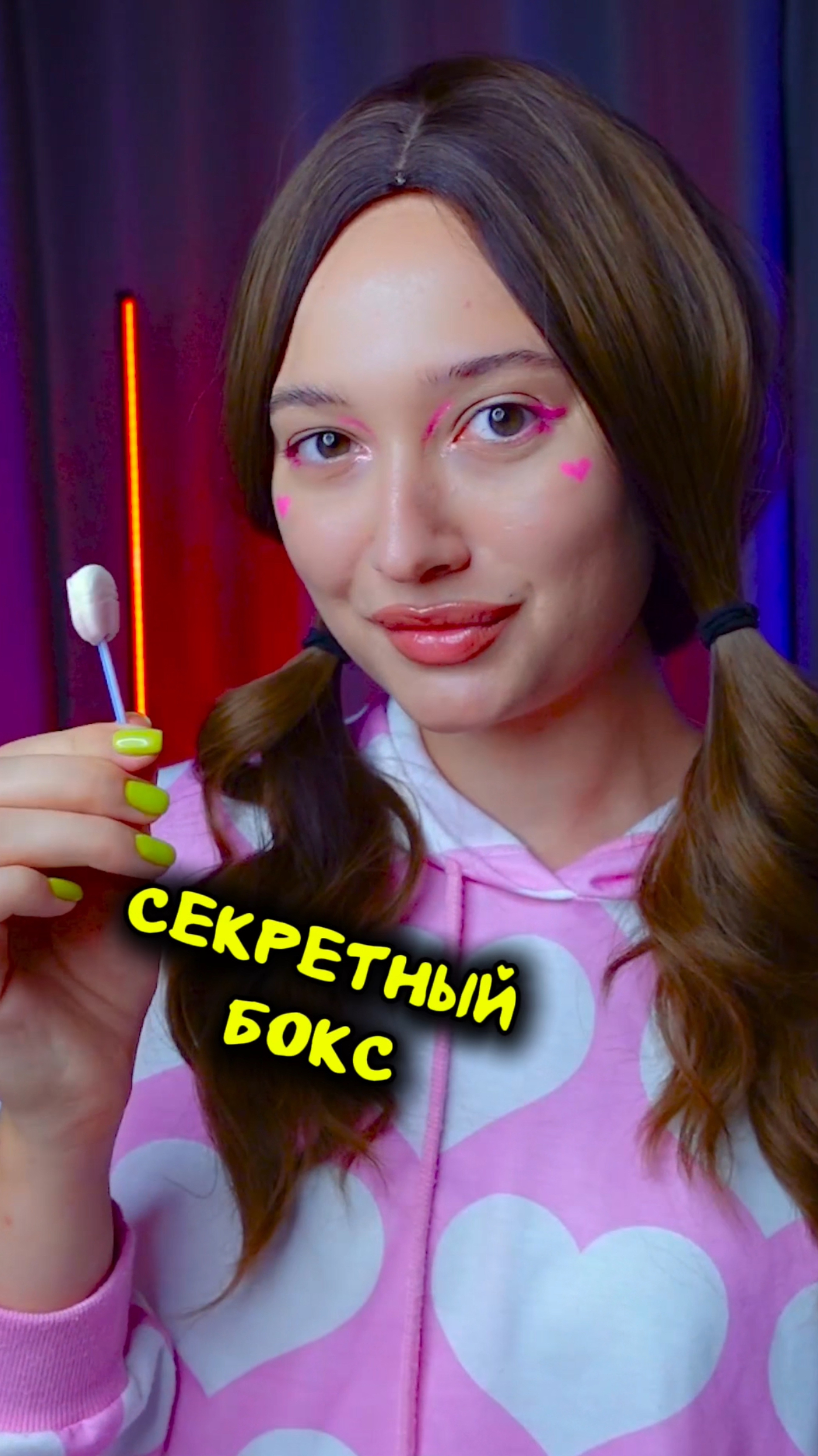 Секретный бокс