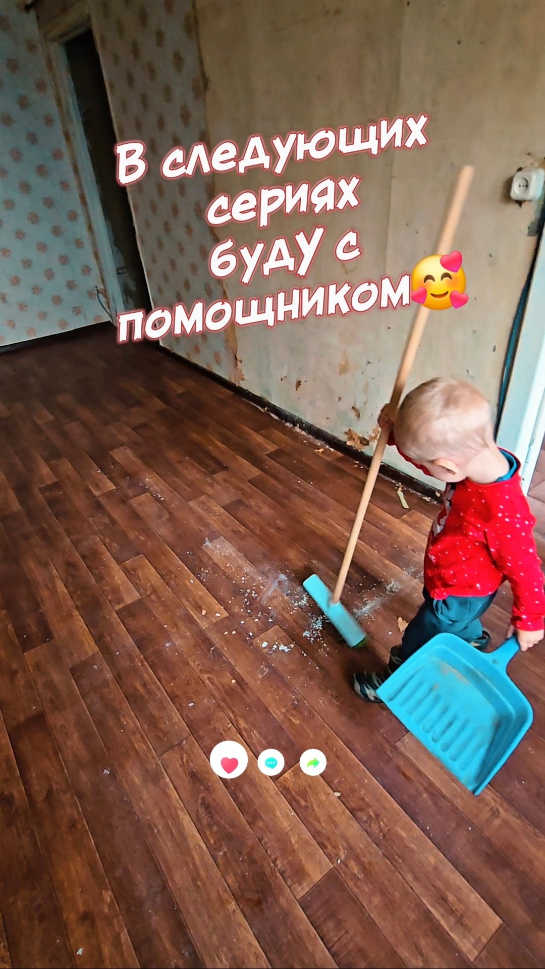 сняла обои в первой комнате. Током не шибануло😄ура