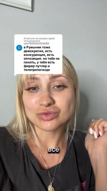 Архив ТикТок 28.05.2025 г.
