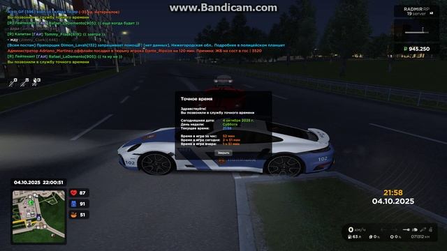 Gta_sa 2025-10-04 22-00-38-739