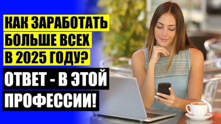 Бухгалтерские курсы м ⚪