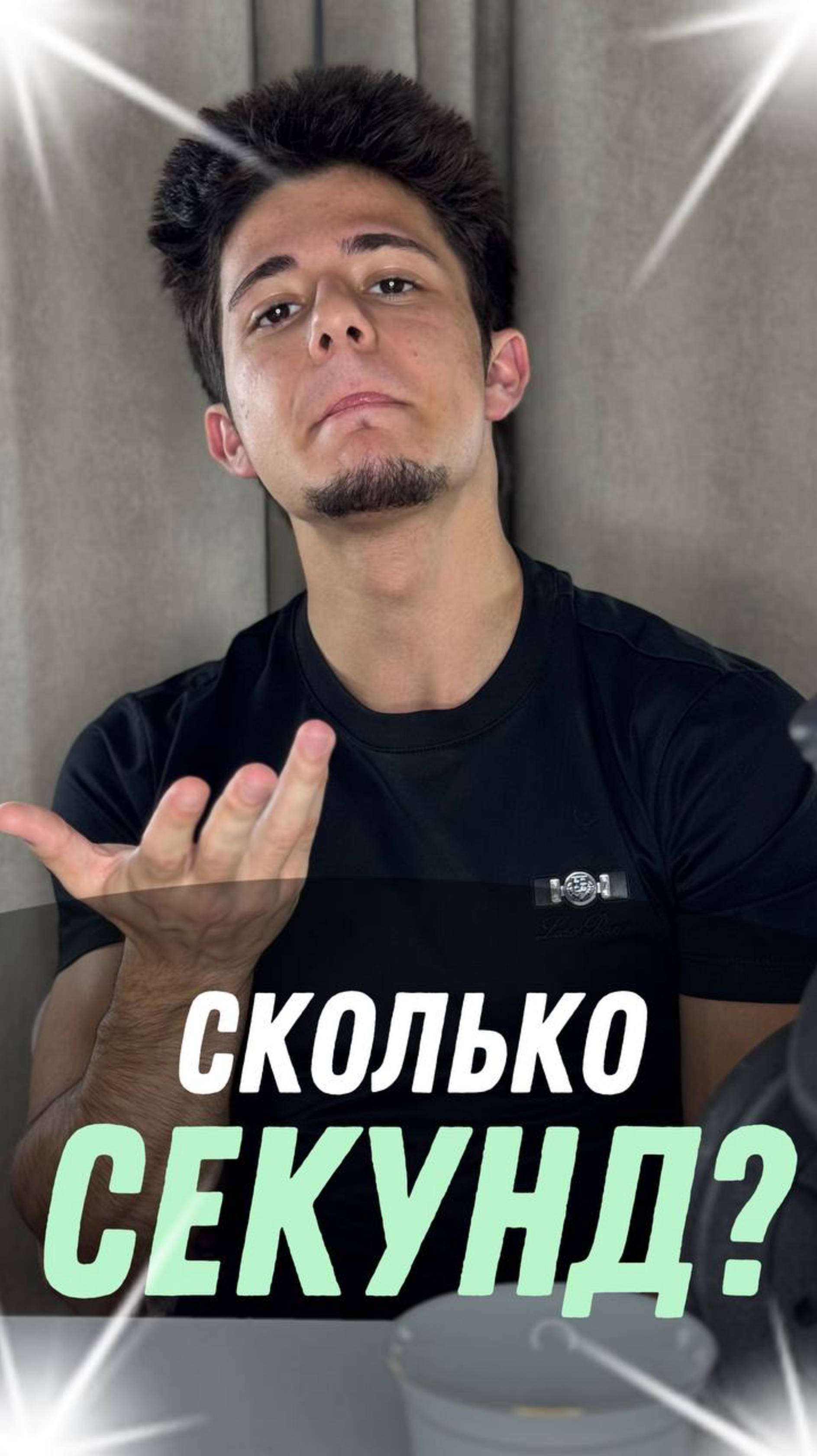 НОКДАУНА?