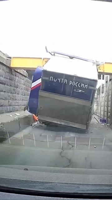 Езжай назад!