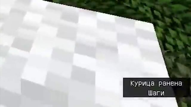 Многорукий-существо которое обитает на сиде 2323 в Minecraft! (РАтоляныч) реакция