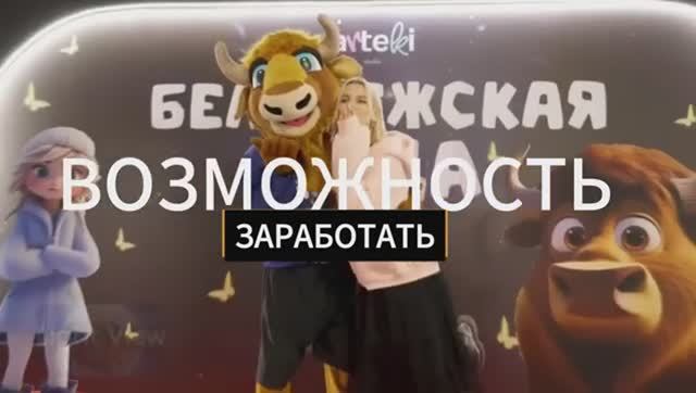 Как_заработать_на_анимации_2.0_Объясняем_на_примере_Arteki