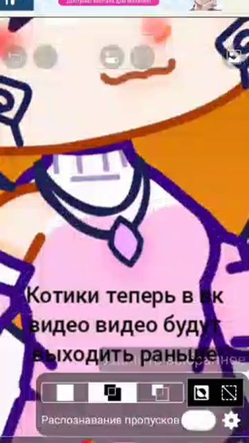 Короче говоря теперь видео будут выходить раньше на вк видео +обработка моей ОС