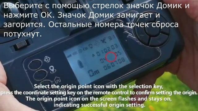 Подробная видео инструкция Flytec 802 Pro GPS