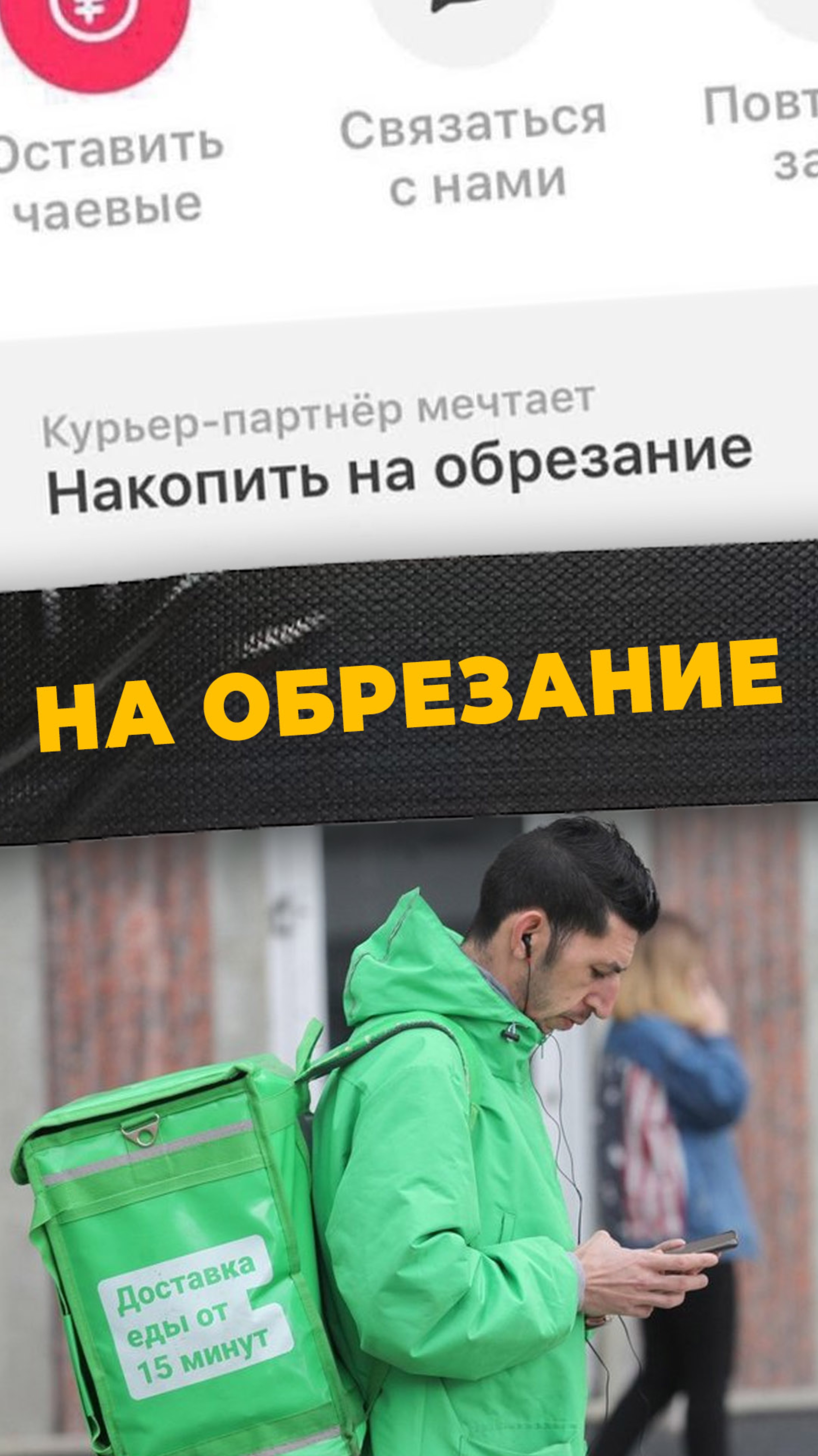 СМЕШНО и ГРЕШНО#мирадио