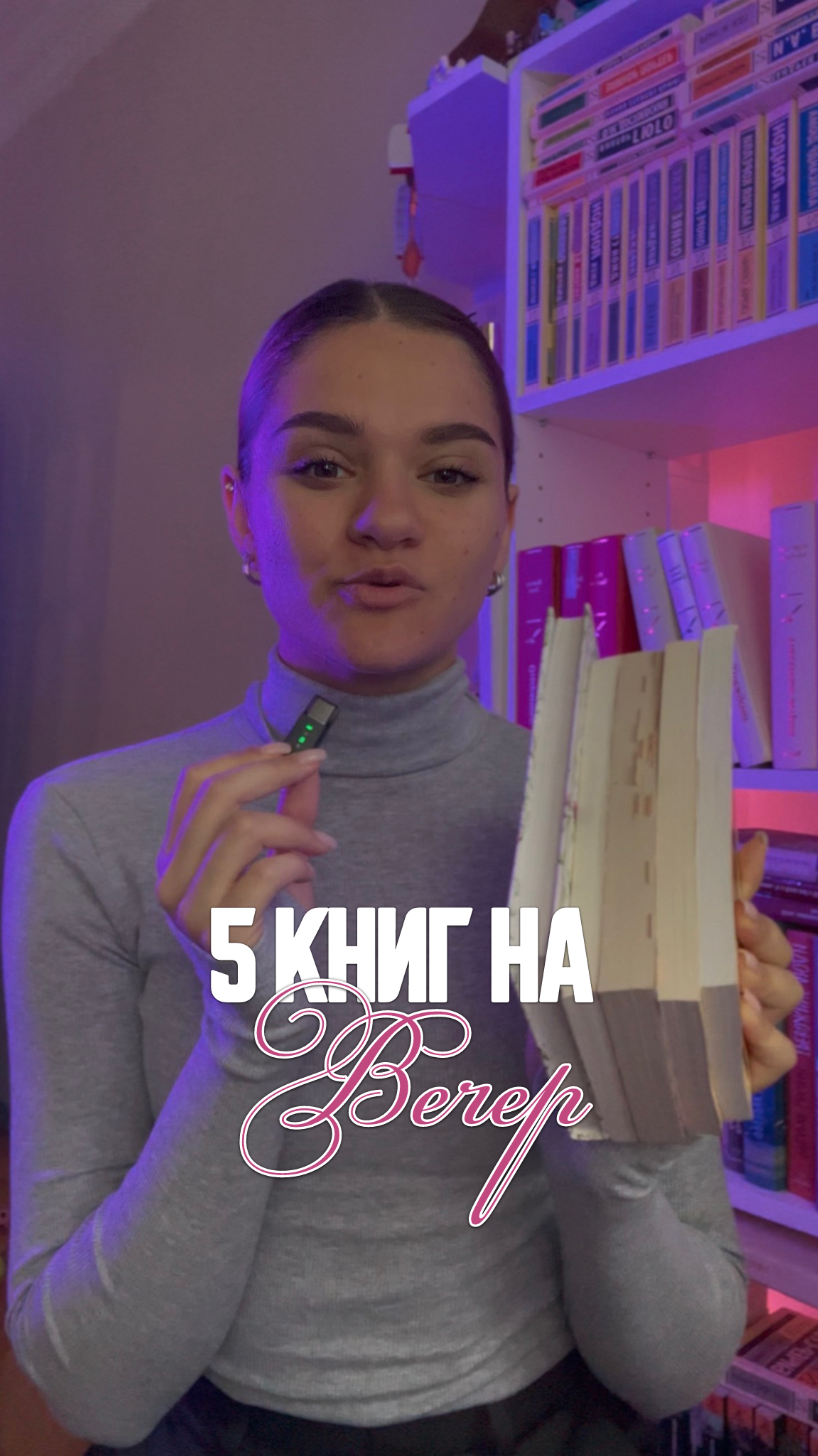 Подкидываю идеи того, что можно прочитать вечером!)