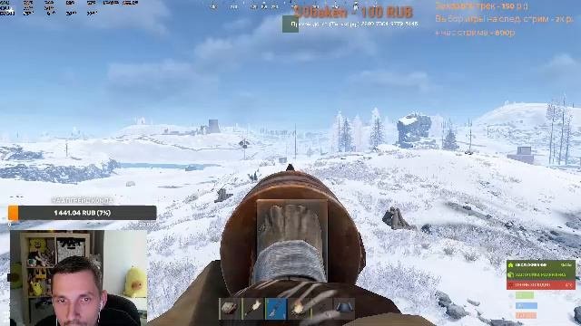 ВАЙП НА ОФКЕ 800 ОНЛАЙН RUST