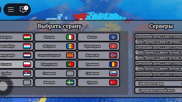 просто зашел в игру.