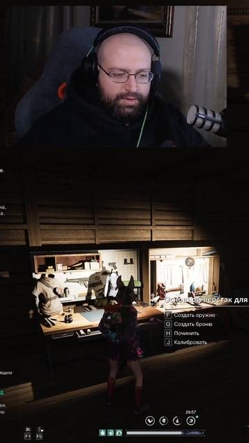 Звездная пыль Twitch.tv/vilens002