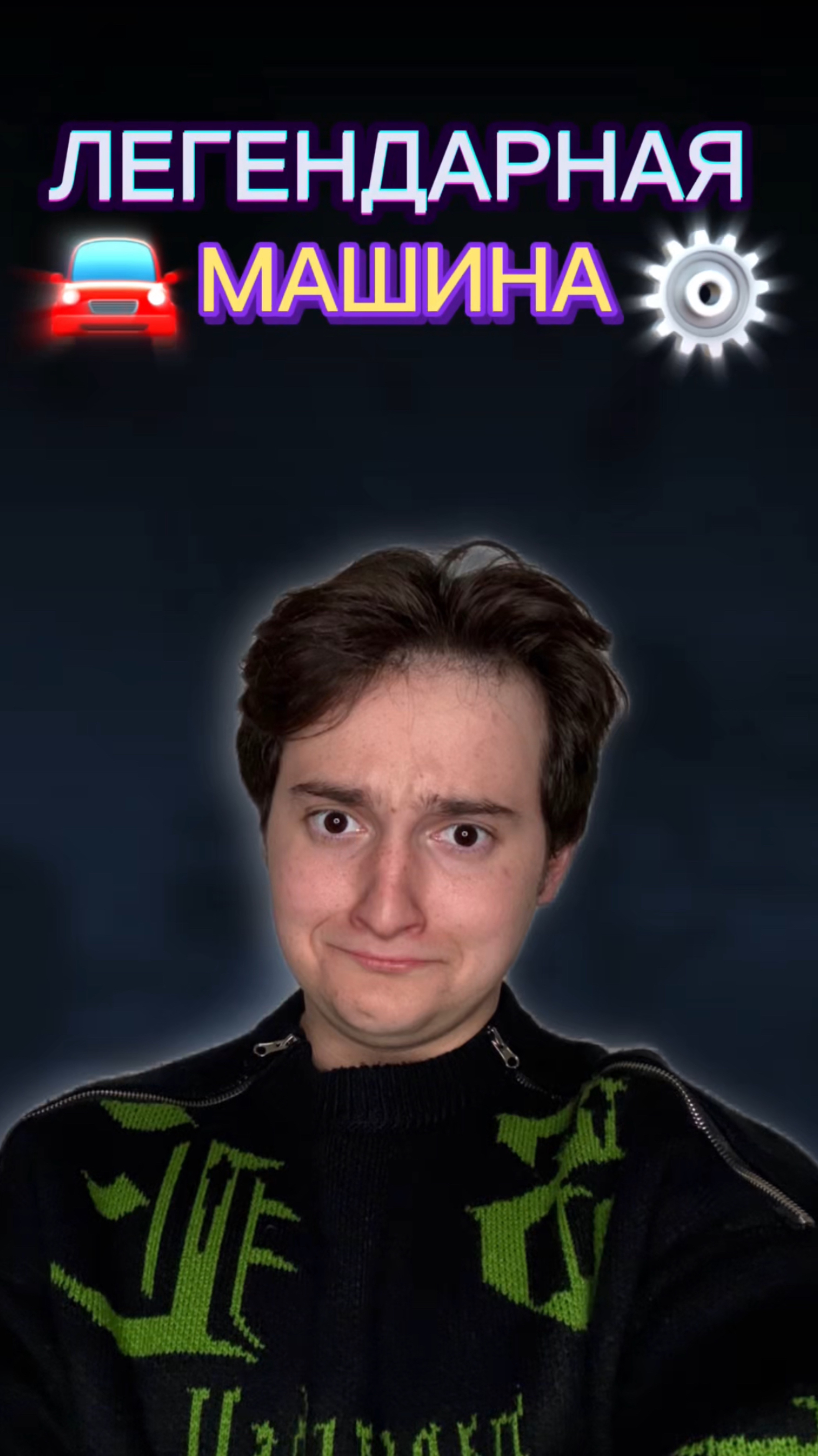 Мой любимый фильм 🍿