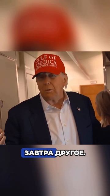 Сможет ли Трамп убедить Виктора Орбана отказаться от российского газа? #трамп