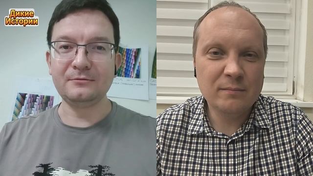 Дикие истории 26 - не так настройка печати