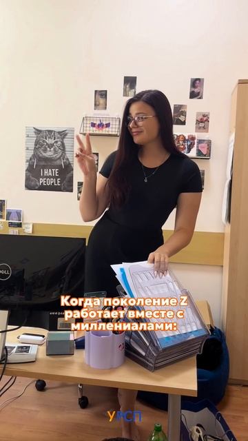 Конфликт поколений