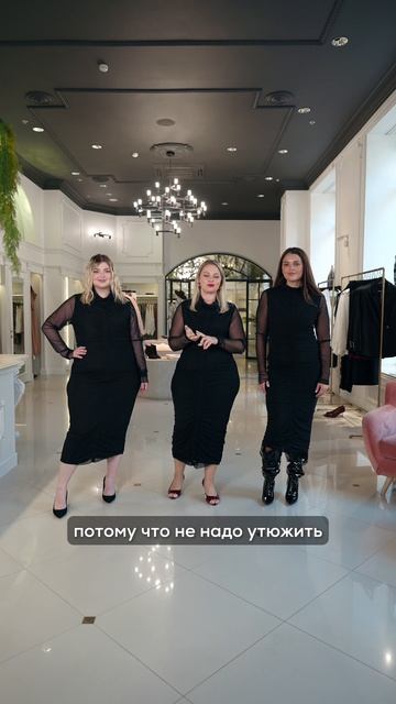 То самое новое черное платье, которое станет базой вашего гардероба