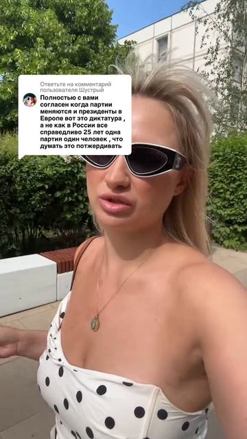 Архив ТикТок 29.05.2025 г.