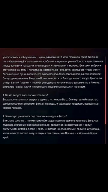 Когда твоя вера кот🐱😁#vilmarionv #cyberpunk2077 #cyberpunk #gaming #games #киберпанк #игры #cat