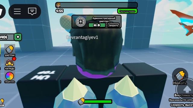 играем в roblox