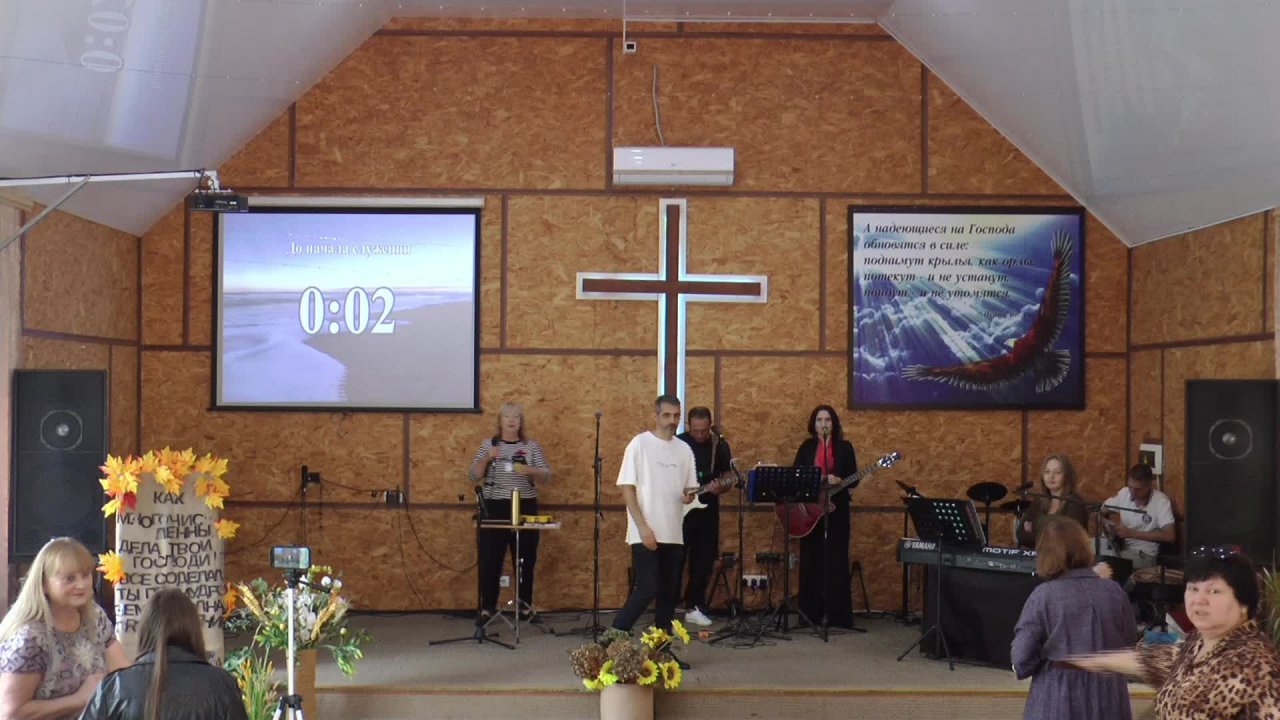 Воскресное Богослужение 05.10.2025 тема: "Действуй!"